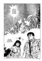 Legend Of The Superbeast / 超獣伝説 [Maeda Toshio] [Original] Thumbnail Page 197