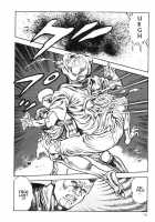 Legend Of The Superbeast / 超獣伝説 [Maeda Toshio] [Original] Thumbnail Page 20