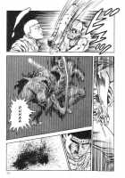 Legend Of The Superbeast / 超獣伝説 [Maeda Toshio] [Original] Thumbnail Page 27