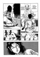 Legend Of The Superbeast / 超獣伝説 [Maeda Toshio] [Original] Thumbnail Page 72