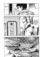 Legend Of The Superbeast / 超獣伝説 [Maeda Toshio] [Original] Thumbnail Page 78