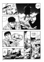 Legend Of The Superbeast / 超獣伝説 [Maeda Toshio] [Original] Thumbnail Page 85