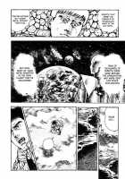 Legend Of The Superbeast / 超獣伝説 [Maeda Toshio] [Original] Thumbnail Page 86