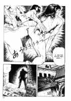 Legend Of The Superbeast / 超獣伝説 [Maeda Toshio] [Original] Thumbnail Page 89