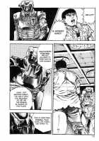 Legend Of The Superbeast / 超獣伝説 [Maeda Toshio] [Original] Thumbnail Page 90