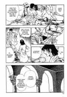 Legend Of The Superbeast / 超獣伝説 [Maeda Toshio] [Original] Thumbnail Page 92