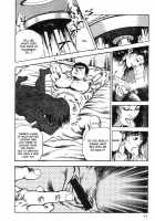 Legend Of The Superbeast / 超獣伝説 [Maeda Toshio] [Original] Thumbnail Page 98