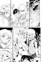 UNDERWORLD PET LIFE / UNDERWORLD PET LIFE [Fujiwara Shunichi] [Touhou Project] Thumbnail Page 20