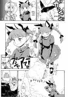 UNDERWORLD PET LIFE / UNDERWORLD PET LIFE [Fujiwara Shunichi] [Touhou Project] Thumbnail Page 22