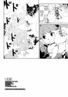 UNDERWORLD PET LIFE / UNDERWORLD PET LIFE [Fujiwara Shunichi] [Touhou Project] Thumbnail Page 25
