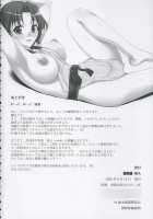 XLLL Side H / XLLL side H [Unagimaru] [Toheart2] Thumbnail Page 17