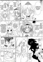 Yuri Moa / ゆりもあ [Habara Meguru] [Touhou Project] Thumbnail Page 25