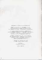 Yuri Moa / ゆりもあ [Habara Meguru] [Touhou Project] Thumbnail Page 26