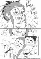 Kani-San / かにさん [Seijirou Kagechika] [Tenchi Muyo] Thumbnail Page 12