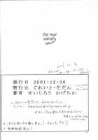 Kani-San / かにさん [Seijirou Kagechika] [Tenchi Muyo] Thumbnail Page 21