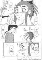 Kani-San / かにさん [Seijirou Kagechika] [Tenchi Muyo] Thumbnail Page 08