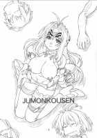 Spell Ray / 呪文光線 [Neriwasabi] [Xenosaga] Thumbnail Page 02