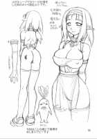 Spell Ray / 呪文光線 [Neriwasabi] [Xenosaga] Thumbnail Page 31
