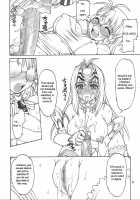 Spell Ray / 呪文光線 [Neriwasabi] [Xenosaga] Thumbnail Page 07