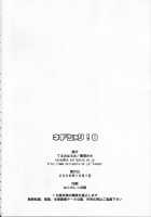 Negi Chari! 8 / ネギちゃり!8 [Kanekiyo Miwa] [Mahou Sensei Negima] Thumbnail Page 17