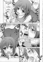 Negi Chari! 8 / ネギちゃり!8 [Kanekiyo Miwa] [Mahou Sensei Negima] Thumbnail Page 06