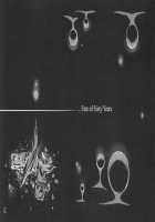 Drizzle of Mystery, Beam of Eternity. / 幽玄の時雨、永遠の梁。 [Enu Kei] [Touhou Project] Thumbnail Page 17