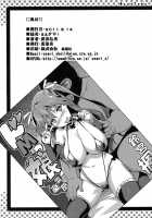 Mayo Tama / まよタマ！ [Takeda Hiromitsu] [Mayo Chiki] Thumbnail Page 19