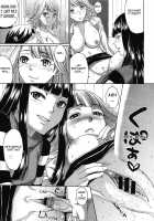 While Stars Flow [Todd Oyamada] [Original] Thumbnail Page 17