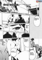 DOMINANCE - Captives On An Isolated Island [Miura Takehiro] [Original] Thumbnail Page 129