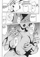 DOMINANCE - Captives On An Isolated Island [Miura Takehiro] [Original] Thumbnail Page 142