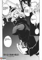 DOMINANCE - Captives On An Isolated Island [Miura Takehiro] [Original] Thumbnail Page 146