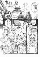 DOMINANCE - Captives On An Isolated Island [Miura Takehiro] [Original] Thumbnail Page 176