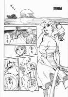 DOMINANCE - Captives On An Isolated Island [Miura Takehiro] [Original] Thumbnail Page 177