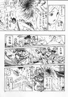 DOMINANCE - Captives On An Isolated Island [Miura Takehiro] [Original] Thumbnail Page 178