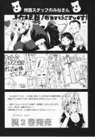 DOMINANCE - Captives On An Isolated Island [Miura Takehiro] [Original] Thumbnail Page 179