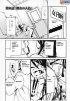 DOMINANCE - Captives On An Isolated Island [Miura Takehiro] [Original] Thumbnail Page 17