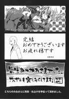 DOMINANCE - Captives On An Isolated Island [Miura Takehiro] [Original] Thumbnail Page 180