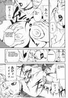 DOMINANCE - Captives On An Isolated Island [Miura Takehiro] [Original] Thumbnail Page 29