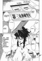 DOMINANCE - Captives On An Isolated Island [Miura Takehiro] [Original] Thumbnail Page 51