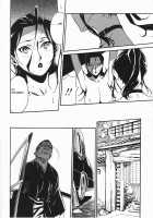 DOMINANCE - Captives On An Isolated Island [Miura Takehiro] [Original] Thumbnail Page 72