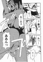 DOMINANCE - Captives On An Isolated Island [Miura Takehiro] [Original] Thumbnail Page 77