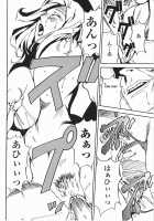 DOMINANCE - Captives On An Isolated Island [Miura Takehiro] [Original] Thumbnail Page 94