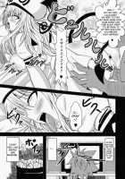 TO LOVE Hittora Buhi / ToLOVEひっ ～とらぶひっ～ [Bokujou Nushi K] [To Love-Ru] Thumbnail Page 12