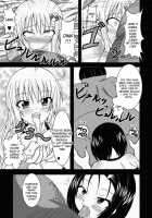 TO LOVE Hittora Buhi / ToLOVEひっ ～とらぶひっ～ [Bokujou Nushi K] [To Love-Ru] Thumbnail Page 26