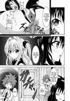 TO LOVE Hittora Buhi / ToLOVEひっ ～とらぶひっ～ [Bokujou Nushi K] [To Love-Ru] Thumbnail Page 30