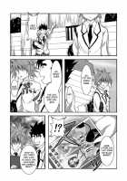 TO LOVE Hittora Buhi / ToLOVEひっ ～とらぶひっ～ [Bokujou Nushi K] [To Love-Ru] Thumbnail Page 40