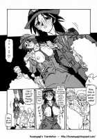 Yuumon No Hate 4 / 憂悶の果て IV [Sanbun Kyoden] [Original] Thumbnail Page 18