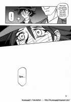 Yuumon No Hate 4 / 憂悶の果て IV [Sanbun Kyoden] [Original] Thumbnail Page 20