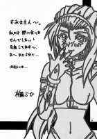 Yuumon No Hate 4 / 憂悶の果て IV [Sanbun Kyoden] [Original] Thumbnail Page 22