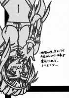 Yuumon No Hate 4 / 憂悶の果て IV [Sanbun Kyoden] [Original] Thumbnail Page 23